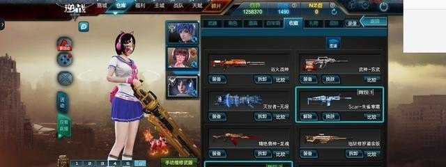 地下城手游新手攻略_地下城与勇士新手选择已有角色还是创建角色