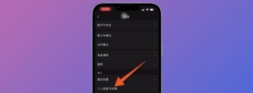 原神万叶和罗莎搭吗，原神罗莎攻略