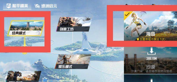 地下城神器勋章如何选择,地下城与勇士的神器好