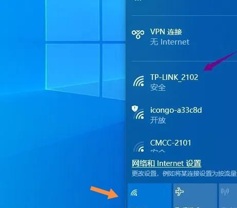 电脑连不上WiFi什么原因，电脑连不上wifi怎么办
