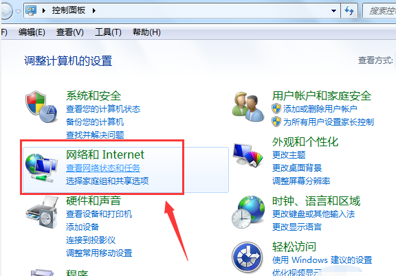 电脑连不上WiFi什么原因，电脑连不上wifi怎么办