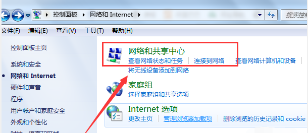 电脑连不上WiFi什么原因，电脑连不上wifi怎么办