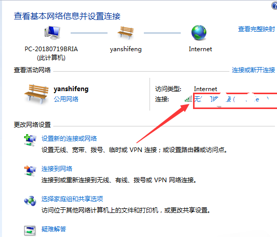 电脑连不上WiFi什么原因，电脑连不上wifi怎么办