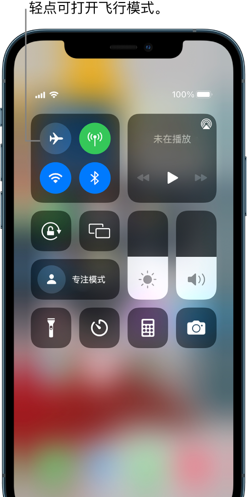 流量网速怎么变快,流量少怎么办