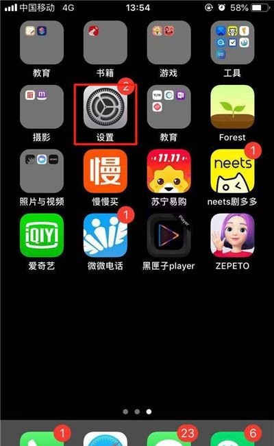 流量网速怎么变快,流量少怎么办