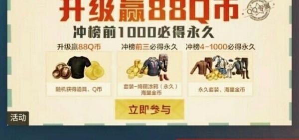 逆战寒霜圣茧背包有什么用_逆战怎么切换背包游戏中如何切换背