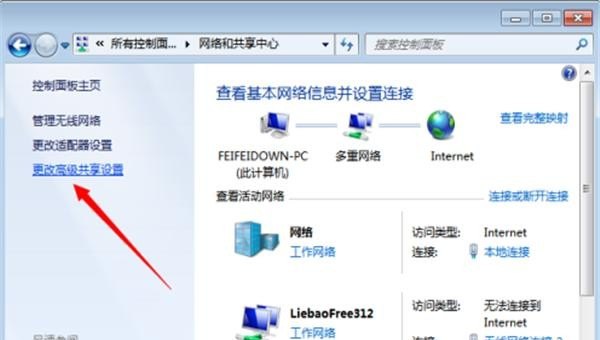 电脑怎么远程打印？电脑如何使用网络打印机,电脑怎么远程操控