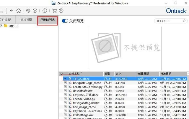 u盘显示损坏怎么解决，u盘损坏怎么办