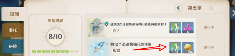 英魂暗月六神装,地下城与勇士打造神装