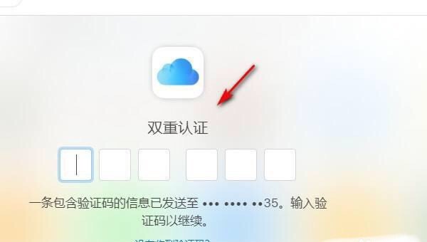 电脑怎样登陆icloud邮箱_icloud登录入口官网