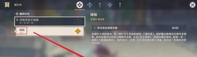 不良人第五季谁救了姬如雪小北,穿越火线路小北救