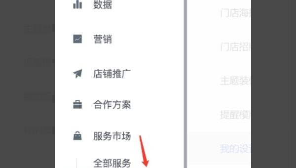 饿了么外卖商家如何设计装修自己的门店海报，外卖美食推荐店铺怎么做好看