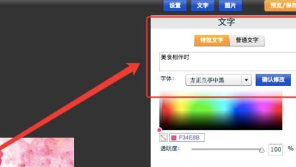 饿了么外卖商家如何设计装修自己的门店海报，外卖美食推荐店铺怎么做好看