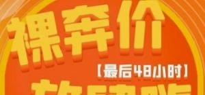 饿了么外卖商家如何设计装修自己的门店海报，外卖美食推荐店铺怎么做好看