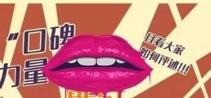 饿了么外卖商家如何设计装修自己的门店海报，外卖美食推荐店铺怎么做好看