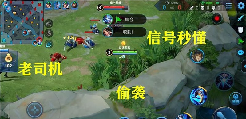 王者荣耀人机是真人吗，王者荣耀女英雄真人版