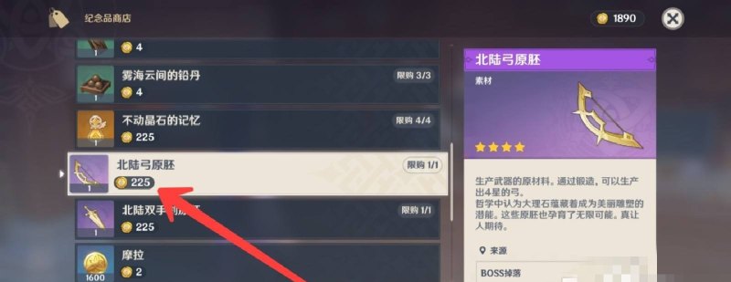 原神岩游记任务攻略_原神岩方块怎么打