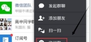 京东商城怎么分期付款买手机，手机怎么付款