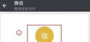 京东商城怎么分期付款买手机，手机怎么付款
