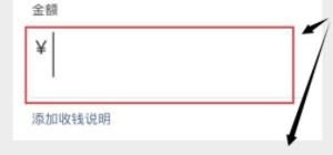 京东商城怎么分期付款买手机，手机怎么付款