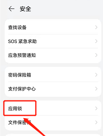 一般的手机如何隐藏游戏_如何给一款普通手机隐藏游戏