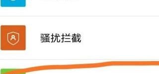 怎么删除360安全桌面,电脑安全桌面