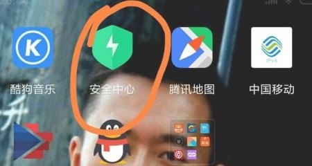 怎么删除360安全桌面,电脑安全桌面
