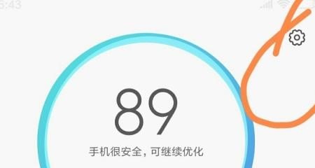 怎么删除360安全桌面,电脑安全桌面