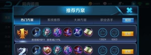 和平精英手册240能买到吗,和平精英手册礼包码