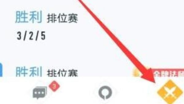 王者荣耀四个字的人物,王者联盟相关历史人物