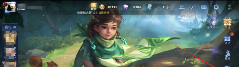 怎样申请王者荣耀体验服,王者荣耀体服申请