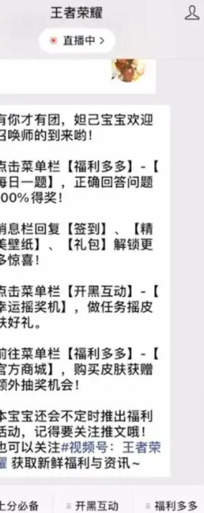 怎样申请王者荣耀体验服,王者荣耀体服申请