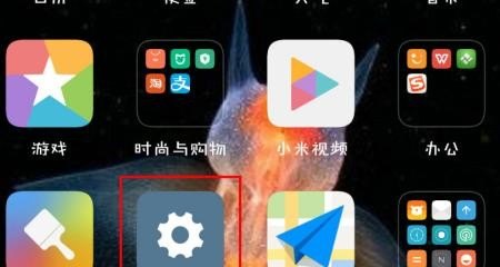 小米mix2电池校正指令，小米手机二