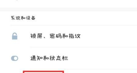 小米mix2电池校正指令，小米手机二