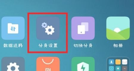 小米mix2电池校正指令，小米手机二