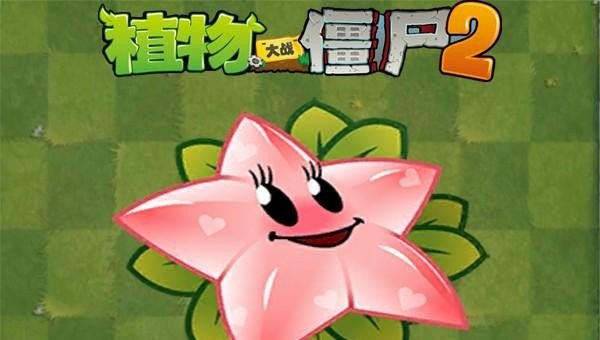 地下城与勇士5阶植物,地下城与勇士5阶植物