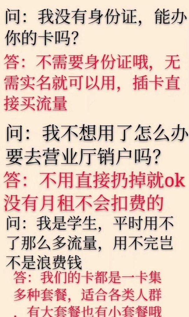 怎么查看办公室电脑安装了监控软件_电脑用手机流量划算吗
