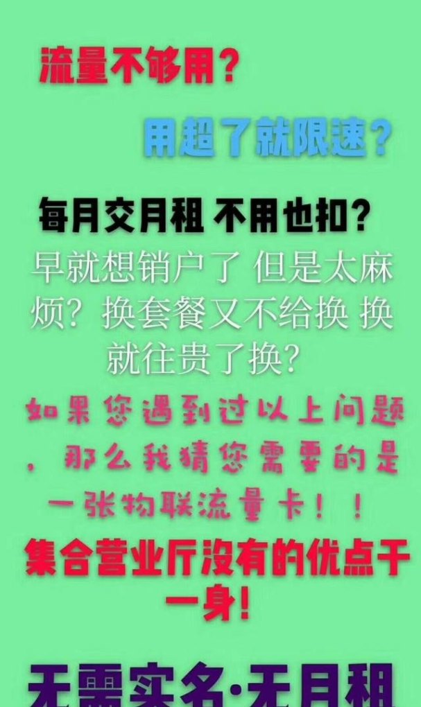 怎么查看办公室电脑安装了监控软件_电脑用手机流量划算吗
