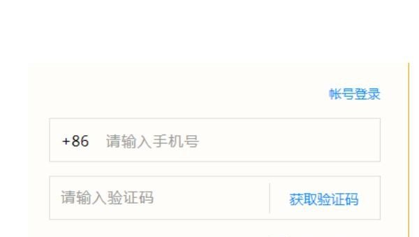 手机密码忘记了不用刷机怎么破密码,忘了手机密码