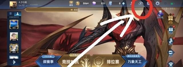 王者回放怎么看第一视角，王者荣耀能看回放吗