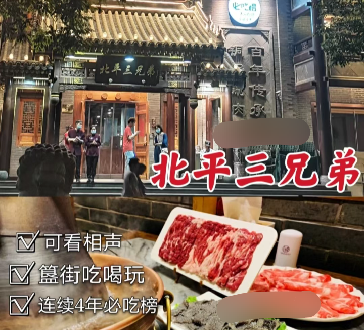 五店市传统街区文案,五店市美食街美食推荐在哪个位置好