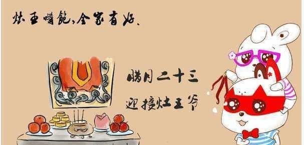 春节有哪些习俗,各有什么寓意_老舍——《北京的春节》像这样有详有略地介绍老北京过春节的习俗，好处是