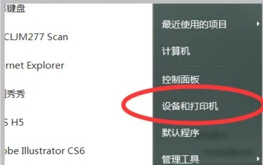 打印机怎么扫描到笔记本电脑,打印机扫描到电脑