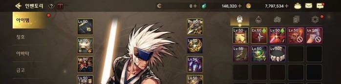剑魂武器选择哪个，地下城与勇士剑神武器