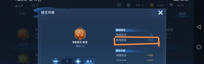 和平精英喇叭裤怎么获得永久,和平精英获取套装永久
