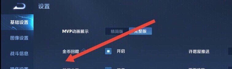 光遇怎么切换账号_光遇防沉迷账号怎么注销