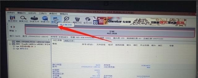 磁盘分区怎么合并，如何电脑分区硬盘分区