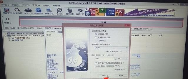 磁盘分区怎么合并，如何电脑分区硬盘分区