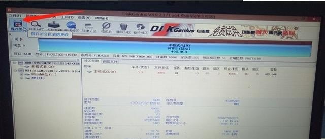 磁盘分区怎么合并，如何电脑分区硬盘分区
