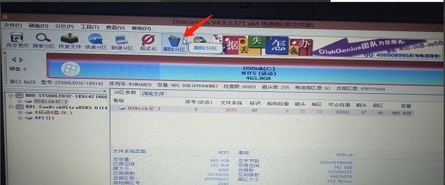 磁盘分区怎么合并 如何电脑分区硬盘分区